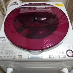 【ネット決済】SHARP8キロ洗濯乾燥機