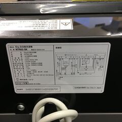 ニトリ NITORI 洗濯機 NTR60 2021年製 6kg 全自動洗濯機 ガラス扉 ブラック