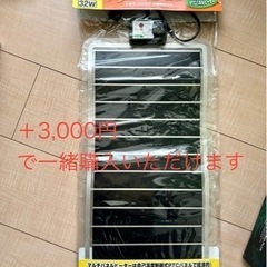 【お値下げ】爬虫類用ケージ(9045)レインフォレストタンク