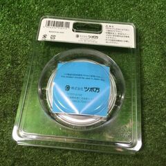 ツボマン MC-9293 マクトル3シルバー3個セット【市川行徳店】【店頭 
