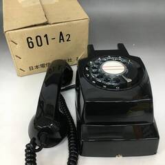 🔷🔶🔷BF9/47　日本電信電話公社 黒電話 600-A2W 壁...