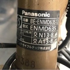 パナソニック　ギュット/一旦受付停止、お取引中