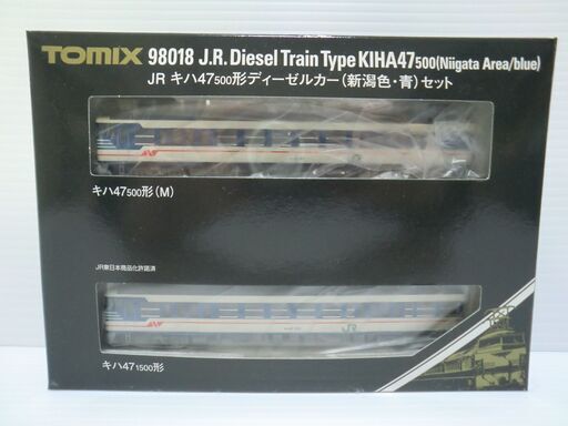 Nゲージ TOMIX キハ47 500形 新潟色 青セット 室内灯付き