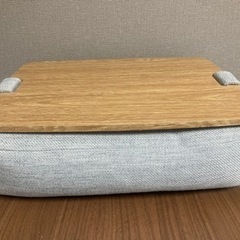 ニトリ　クッション　木製テーブル付 