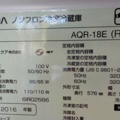 ID060007　２ドア１８４Ｌ（２０１６年アクア製）