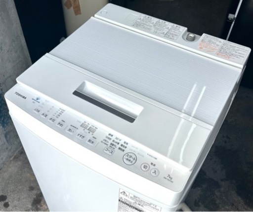 札幌市内配送無料 18年製 東芝 ZABOON 7kg 全自動洗濯機 AW-7D7 ウルトラファインバブル