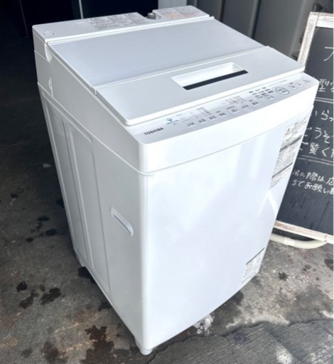 20,000-】札幌市内配送無料！TOSHIBA 東芝 洗濯機 AW-7D7 7㎏ 2018年製