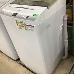 ハイアール2023製 7KG洗濯機