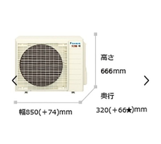 新品未使用2023年製寒冷地エアコンダイキンすご暖