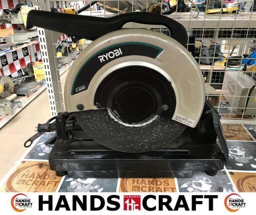 ✨リョービ　中古　C-3051　高速切断機✨うるま市田場✨
