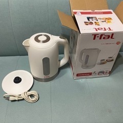 ティファール　T-fal 1.7L