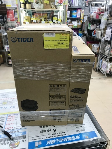 TIGER/ホットプレートセット/2021/CRL-A200+CRK-B010