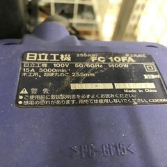 ✨日立　中古　FC10FA　卓上マルノコ✨うるま市田場✨