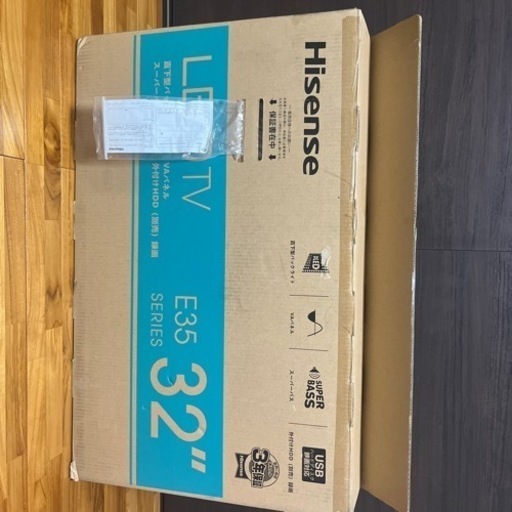 【新品・未使用】Hisense 32型テレビ