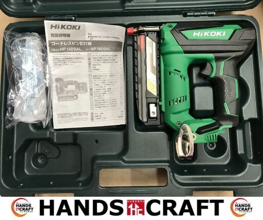 ✨ハイコーキ　未使用　NP18DSAL　ピン釘打ち機　本体のみ　18V用✨うるま市田場✨