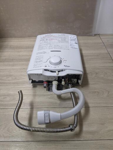 パロマ給湯器　PH-55V-1 都市ガス使用