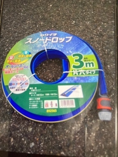 カクイチ　スノードロップ　融雪ホース　片穴タイプ　3m ワンタッチ