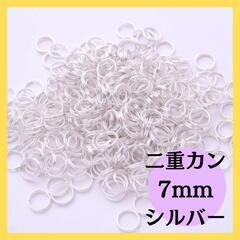 ♥️新品未使用♥️【2重カン(直径約7mm・線径約0.7mm) ...