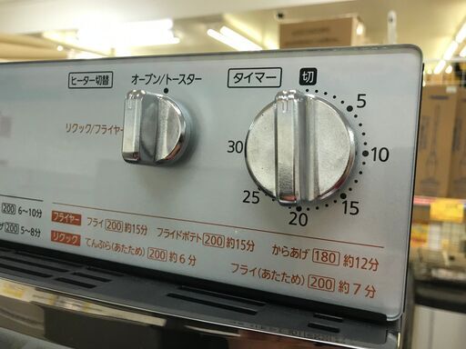 ✨アイリスオーヤマ 未使用 FVX-D3B ノンフライ熱風オーブン 2018年