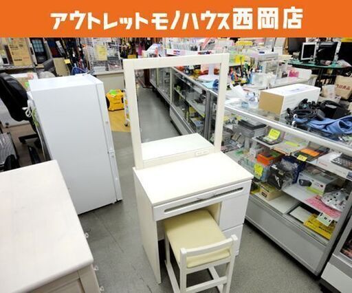ドレッサー フレンチカントリー イス付き 2口コンセント付き ホワイト 引き出し収納 鏡台 西岡店