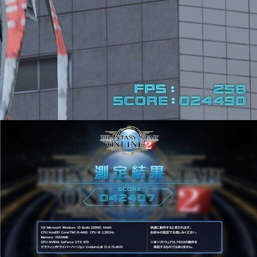 ◇虹桃S4◇HDD増量中 高FPSゲーミングPC】ヴァロラント・パルワールド◎