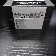 【新品未使用】メーカー1年保証付　BOSE QuietComfort ノイズキャンセリング EARBUDS Ⅱ Bluetooth