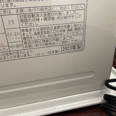 買って1週間 コロナ石油ストーブ ファンヒーター
