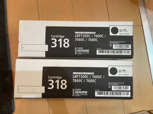 Canon 318カラートナー 純正品【新品未開封※承知期限切れ】　黒色