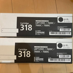 Canon 318カラートナー 純正品【新品未開封※承知期限切れ】　黒色 Canon 318カラートナー 純正品【新品未開封※承知期限切れ】 黒色