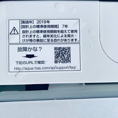 ⭐️AQUA 電気洗濯機⭐️ ⭐️AQW-BK70G⭐️