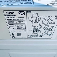 ⭐️AQUA 電気洗濯機⭐️ ⭐️AQW-BK70G⭐️