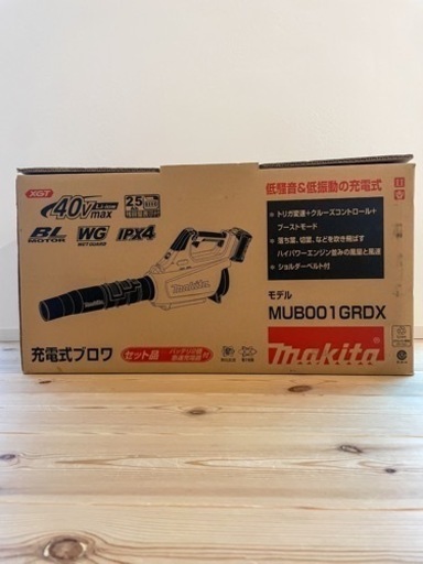 マキタ　充電式　ブロワー　 40Vmax バッテリ2本・充電器付 MUB001GRDX