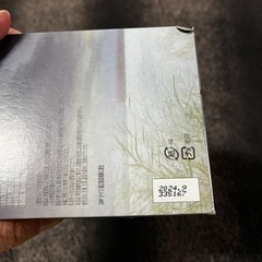 ドイツ酵素 フィットライン アクティヴァイズ ファスティング