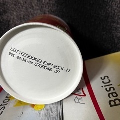 ドイツ酵素 フィットライン アクティヴァイズ ファスティング