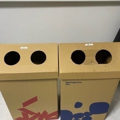 ダンボール製のゴミ箱　2個