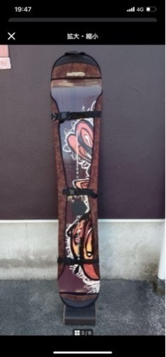 Burton supermodel  バートン スーパーモデル 163cm