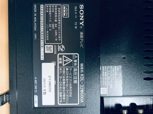 ⭐️SONY液晶デジタルテレビ KDL-32W600A⭐️ No.241 SONY BRAVIA KDL