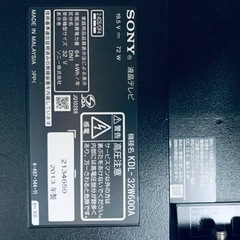 ⭐️SONY液晶デジタルテレビ⭐️ ⭐️KDL-32W600A⭐️
