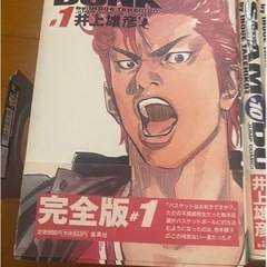 漫画　スラムダンク完全版全巻セット　はじめの一歩