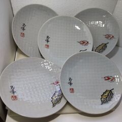 食器 玉峰 小皿 5皿セット 絵皿 和食器 取り皿 インテリア