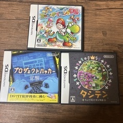 DSソフト 3コセット