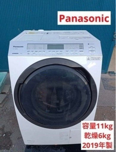 F1220早い者勝ち！！！【高年式★2019年製】Panasonic ドラム式洗濯機　NA-VX800AL