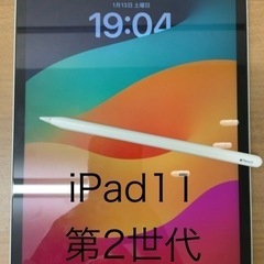 iPad Pro 11インチ simフリー 第2世代 Apple...