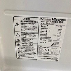 Hisense 2ドア冷蔵庫 HR-B2302 トレファク東大阪