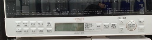 【トレファク神戸南店】HITACHI オーブンレンジ【取りに来られる方限定】 トレファク神戸南店】HITACHI オーブンレンジ【取りに来られる方