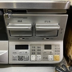 リンナイ都市ガス