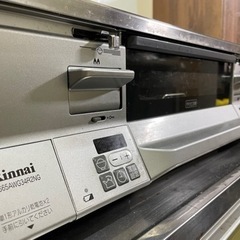 リンナイ都市ガス