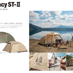 新品未使用  ogawa(オガワ) ステイシー ST-2 ベージュ