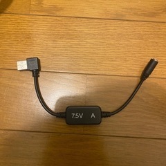 ワークマン製品USB変換ケーブル 7.5V昇圧 