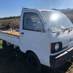 三菱　ミニキャブトラック　軽トラ　書類付実働ベース車